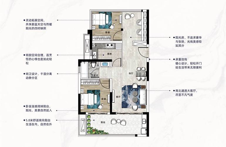 高层 C1户型 两室两厅一卫一厨 建筑面积78㎡