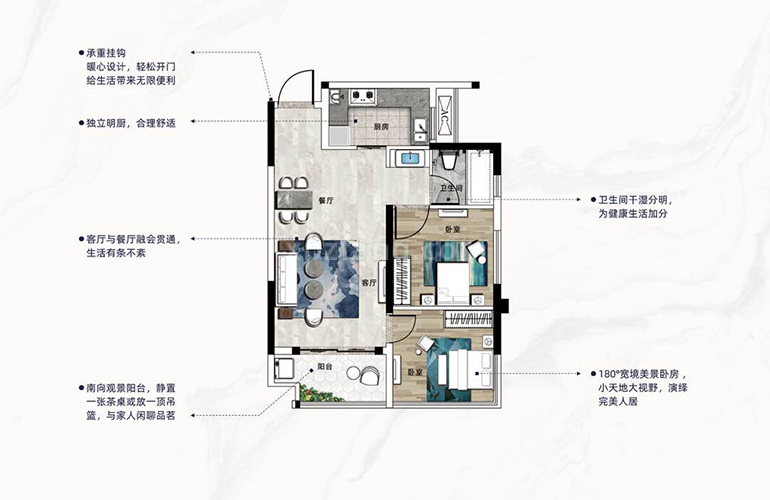 高层 C5户型 两室两厅一卫一厨 建筑面积63㎡