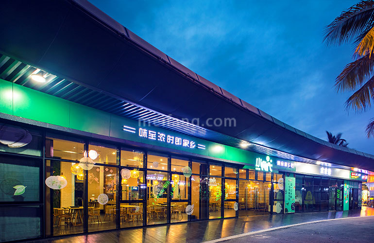融创博鳌金湾商铺