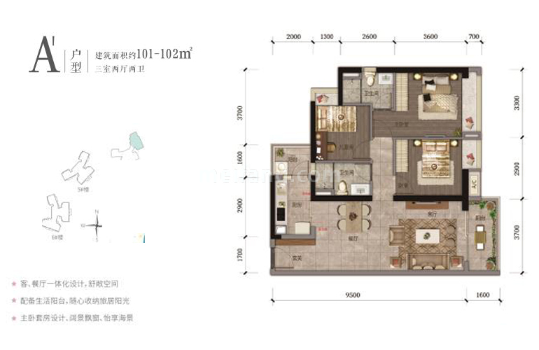 A'户型 三室两厅两卫 建筑面积101-102㎡