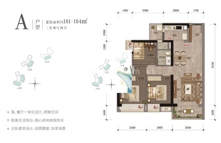 A户型 三室两厅两卫 建筑面积101-104㎡