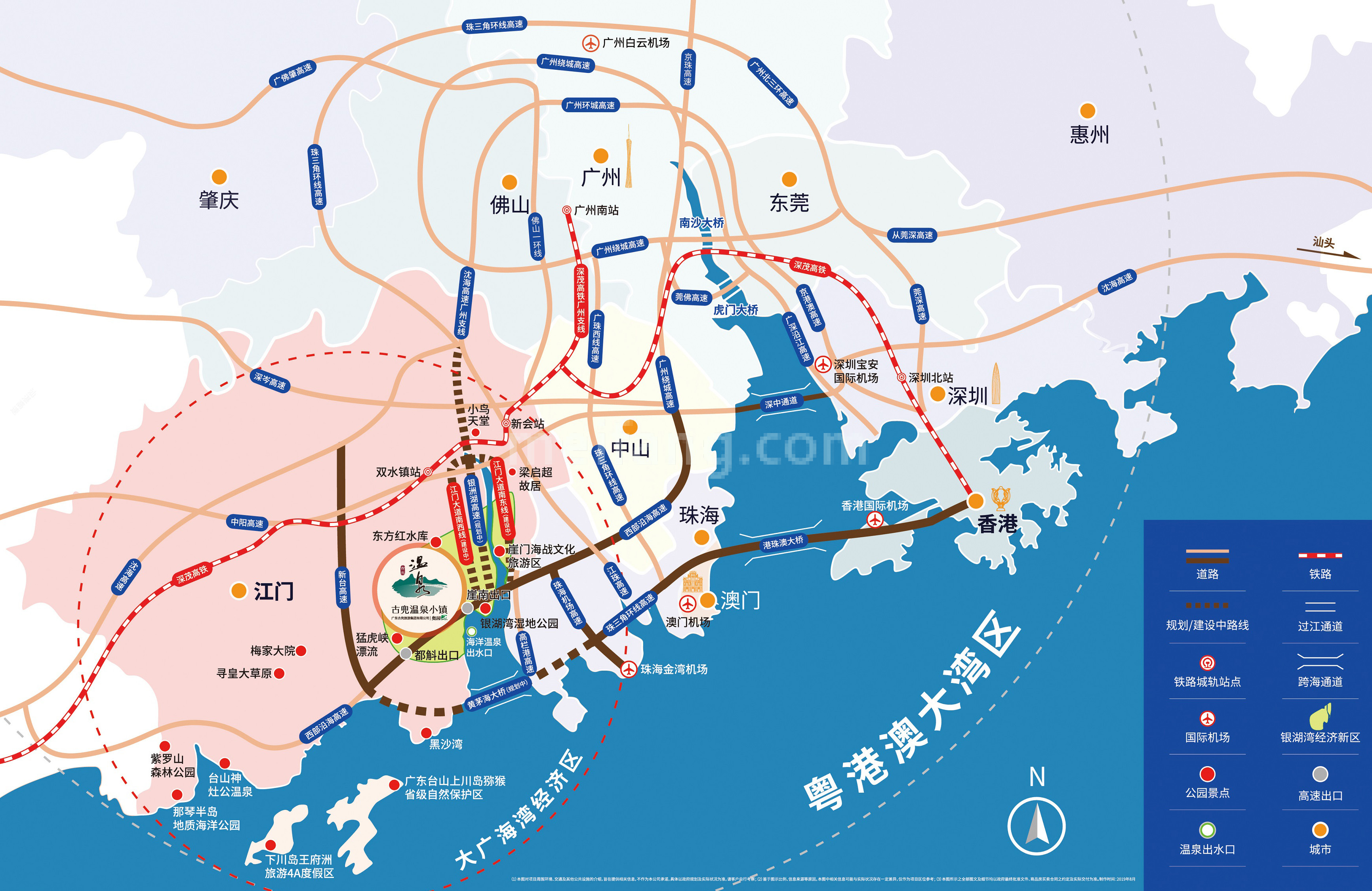 奥园古兜温泉小镇