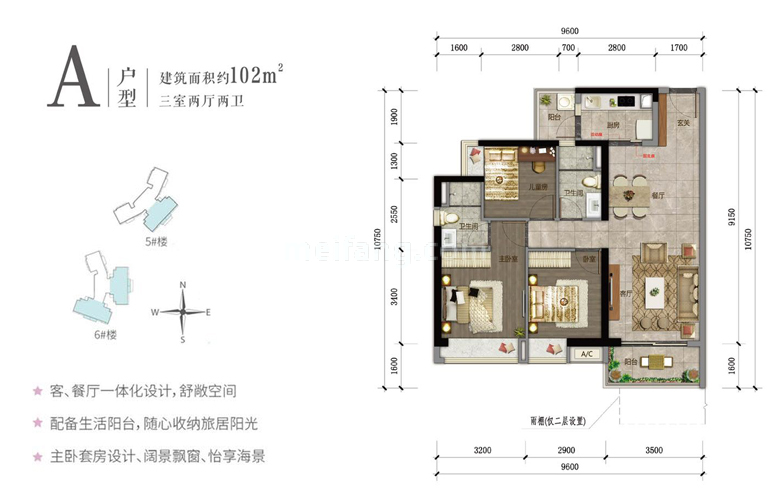 A户型 三室两厅两卫 建筑面积102㎡