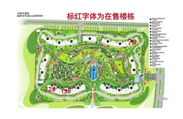 艺海棠