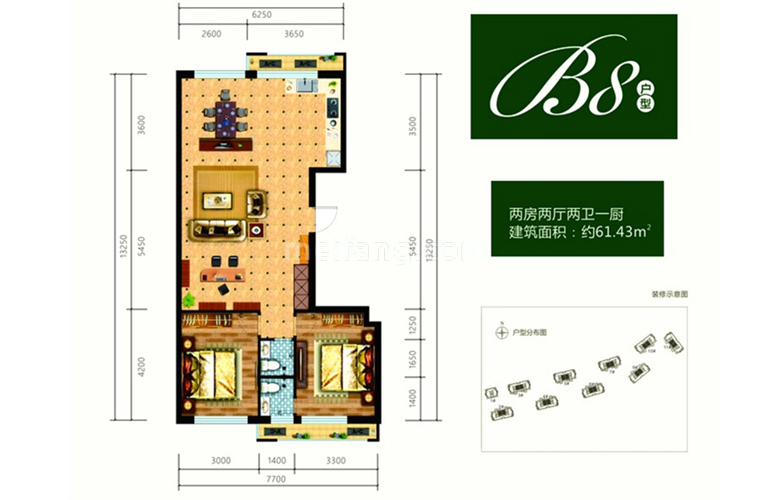 B8户型 两房两厅两卫 建筑面积61㎡