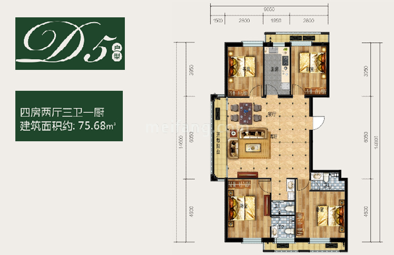 D户型 四房两厅两卫 建筑面积75㎡