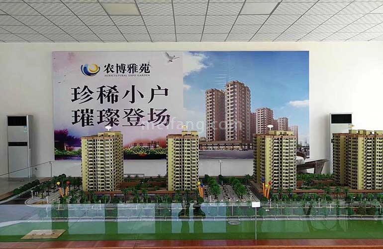 农博雅苑