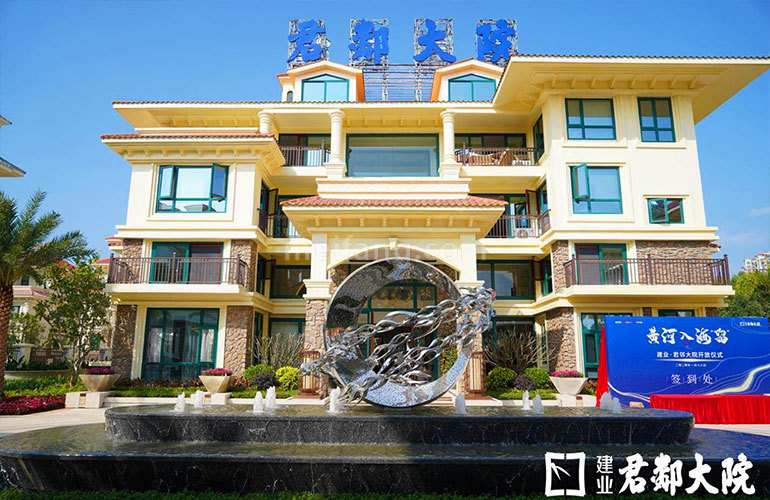 建业君邻大院实景图