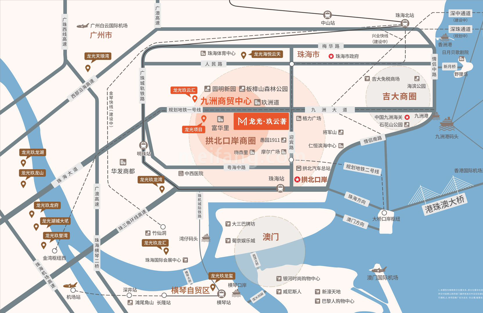 龙光玖云著