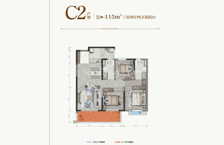 C2户型 三室两厅两卫一厨 建筑面积115㎡