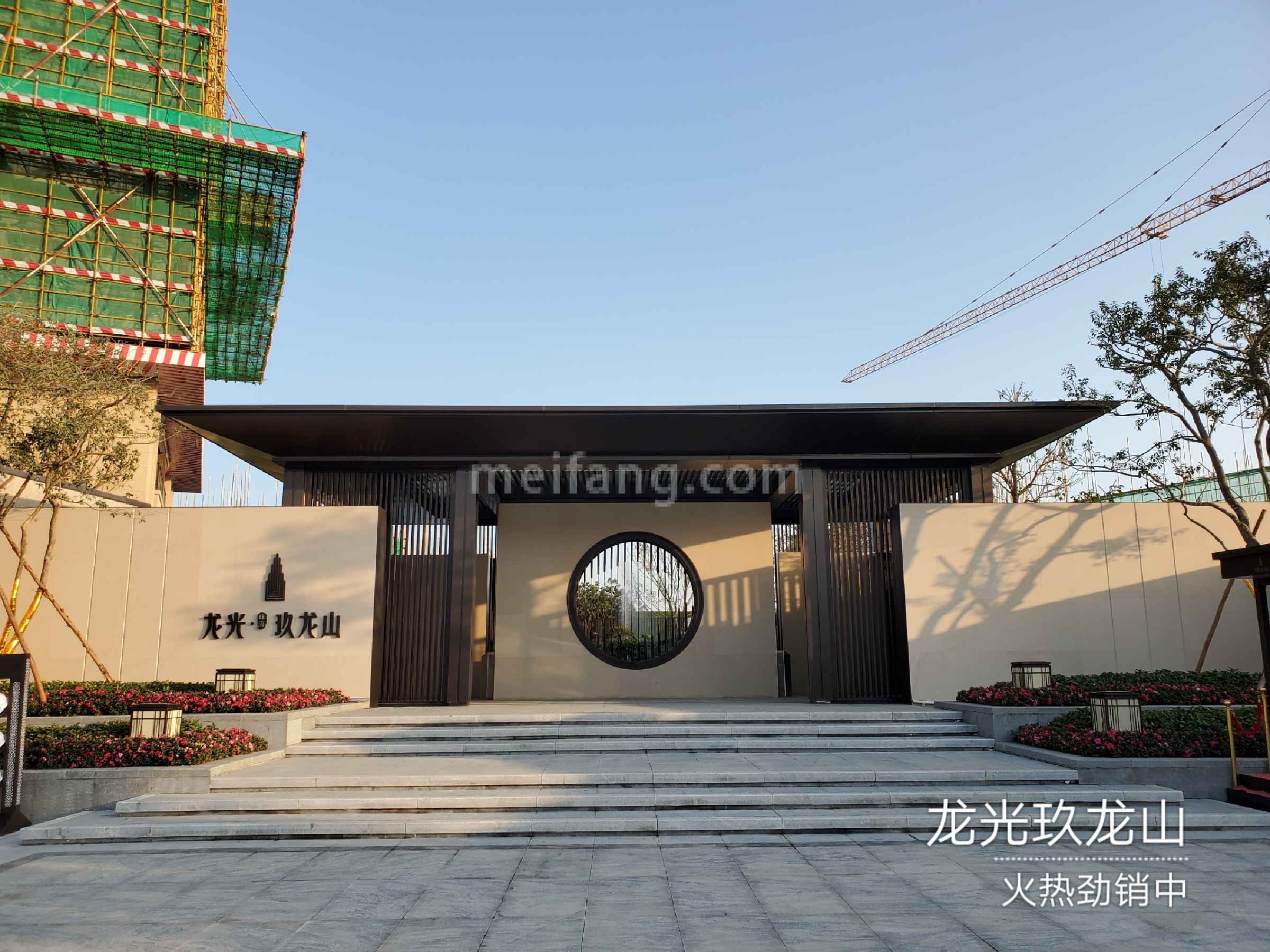 龙光玖龙山实景图