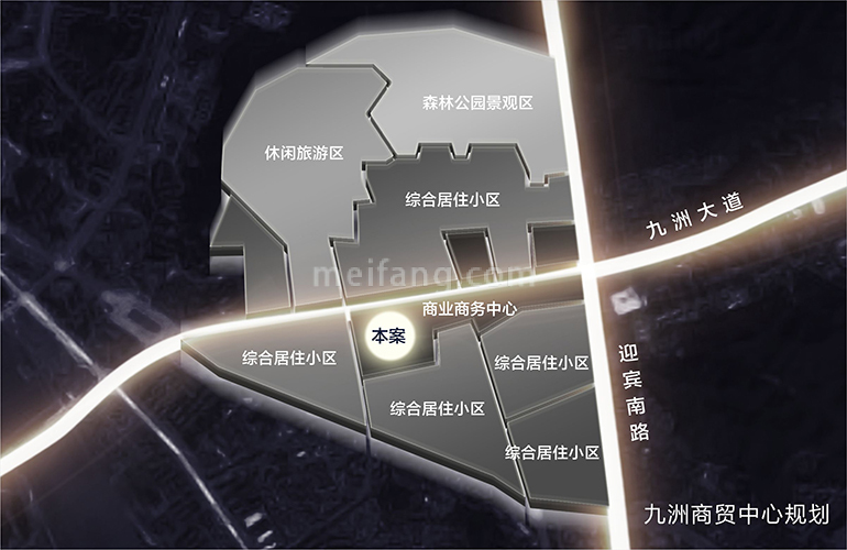 富力新天地