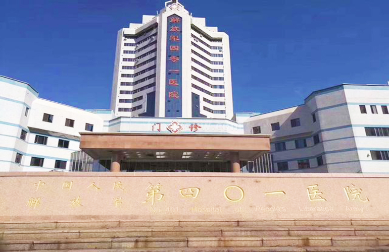 中国人民解放军第187医院