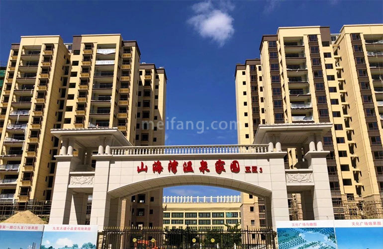 山海湾五期三区