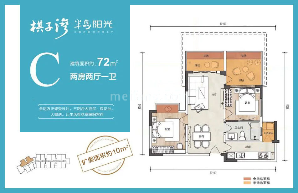 棋子湾半岛阳光
