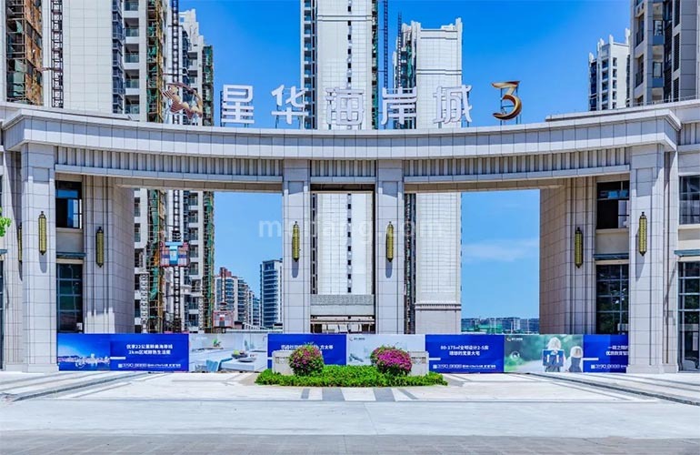 星华海岸城五期实景图