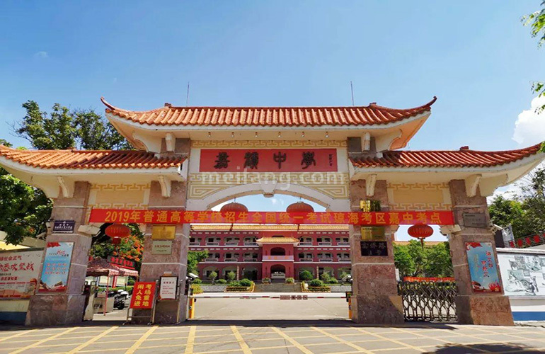 美林苑三期琼海嘉积中学