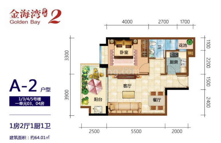 高层 A-2户型 1室2厅1厨1卫 建面64㎡