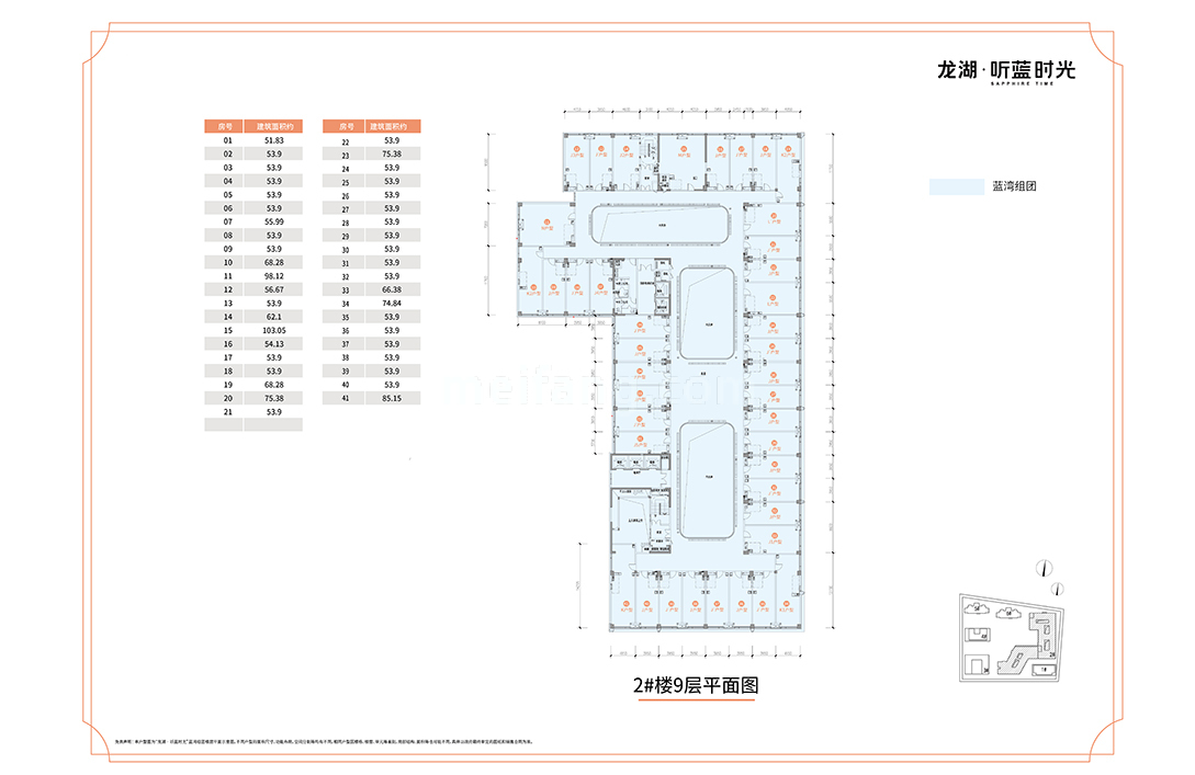 2#9层平面图 建筑面积55-100㎡