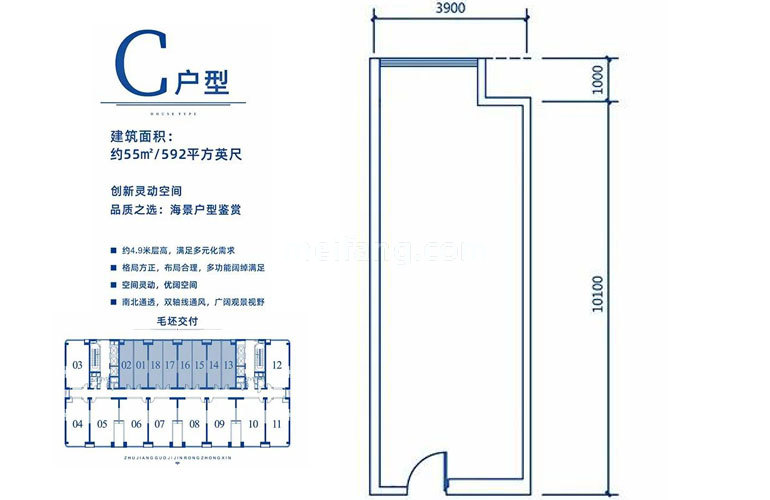 珠江国际金融中心