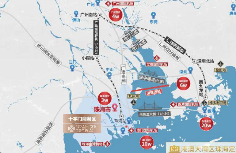 时代保利中环广场