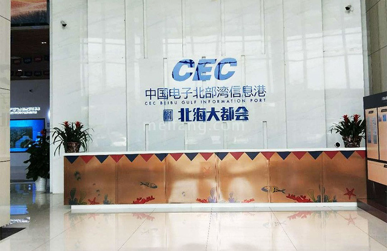 中电北海大都会实景图