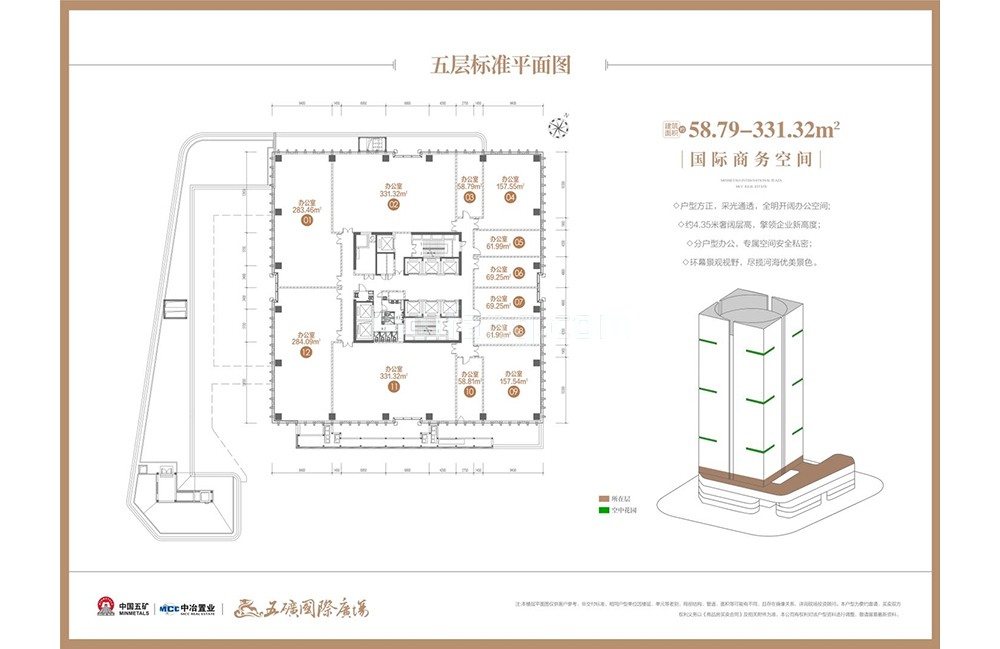 写字楼 5层标准平面图