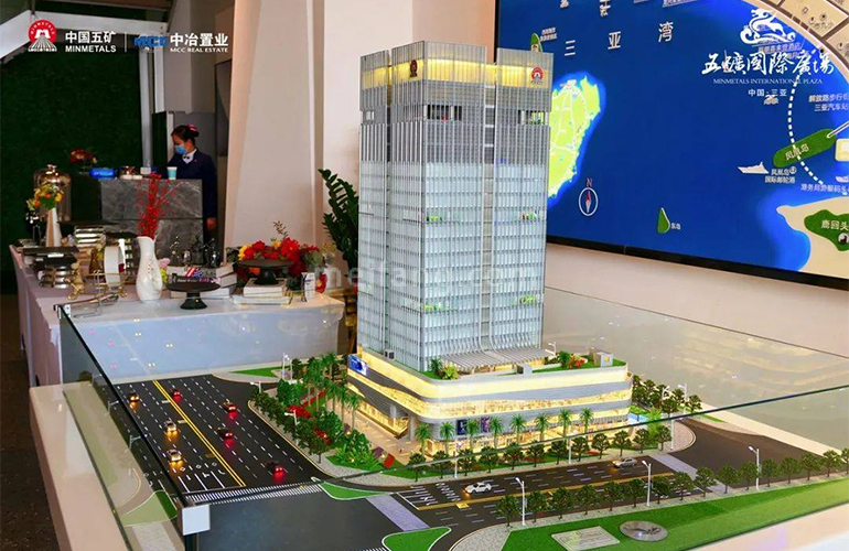 五矿国际广场