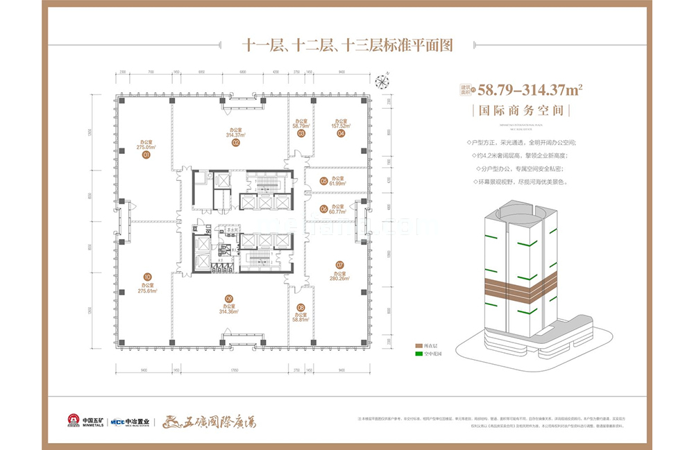 写字楼 11/12/13层标准平面图