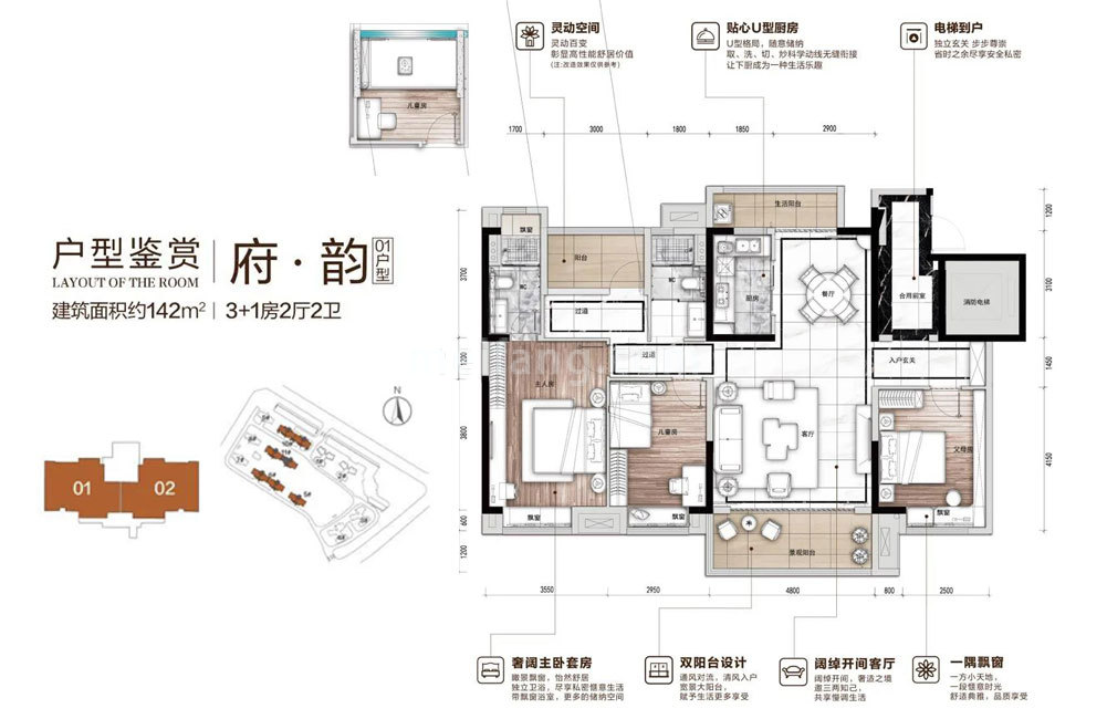 碧桂园华发香洲府