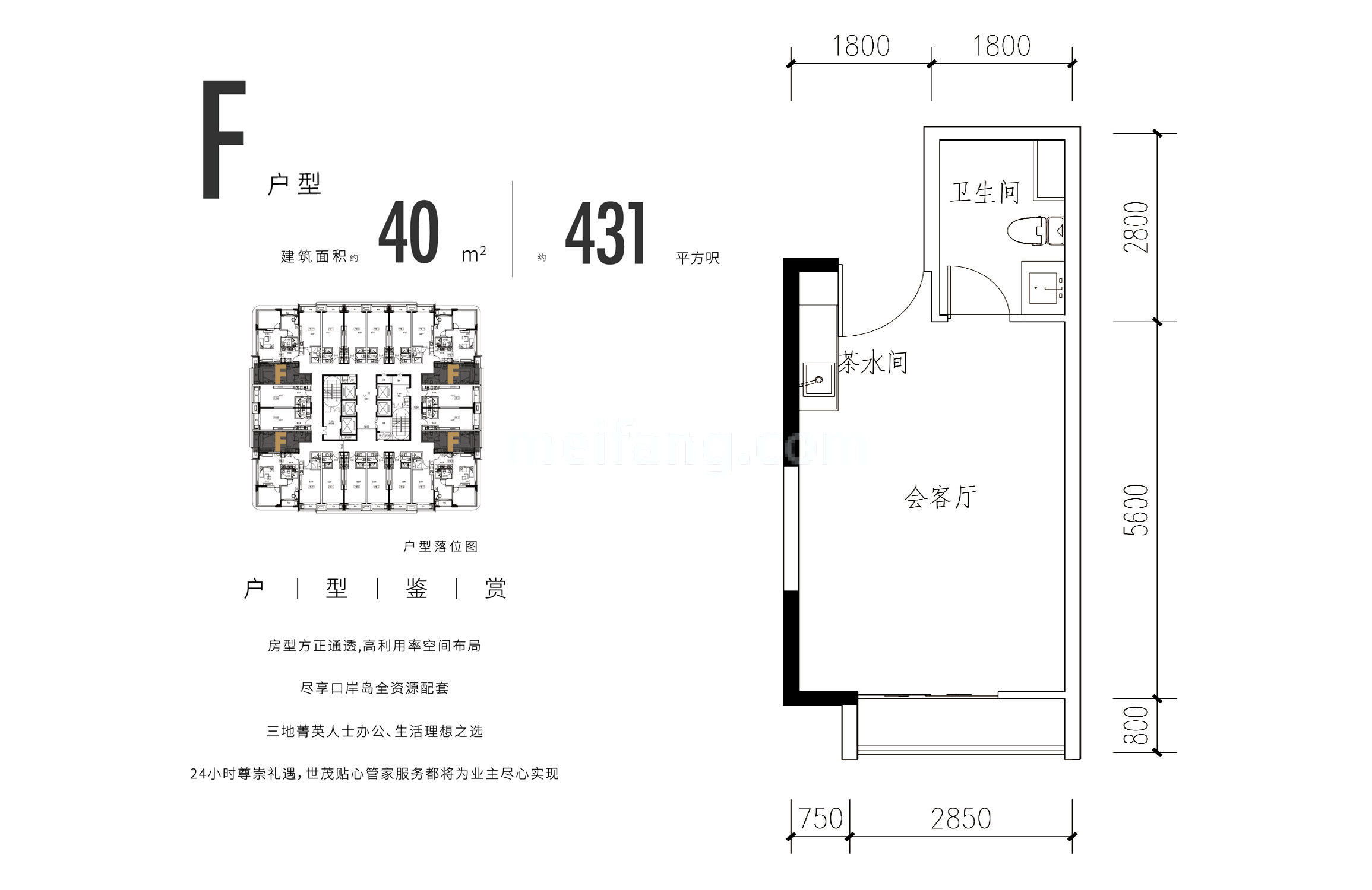 世茂港珠澳口岸城