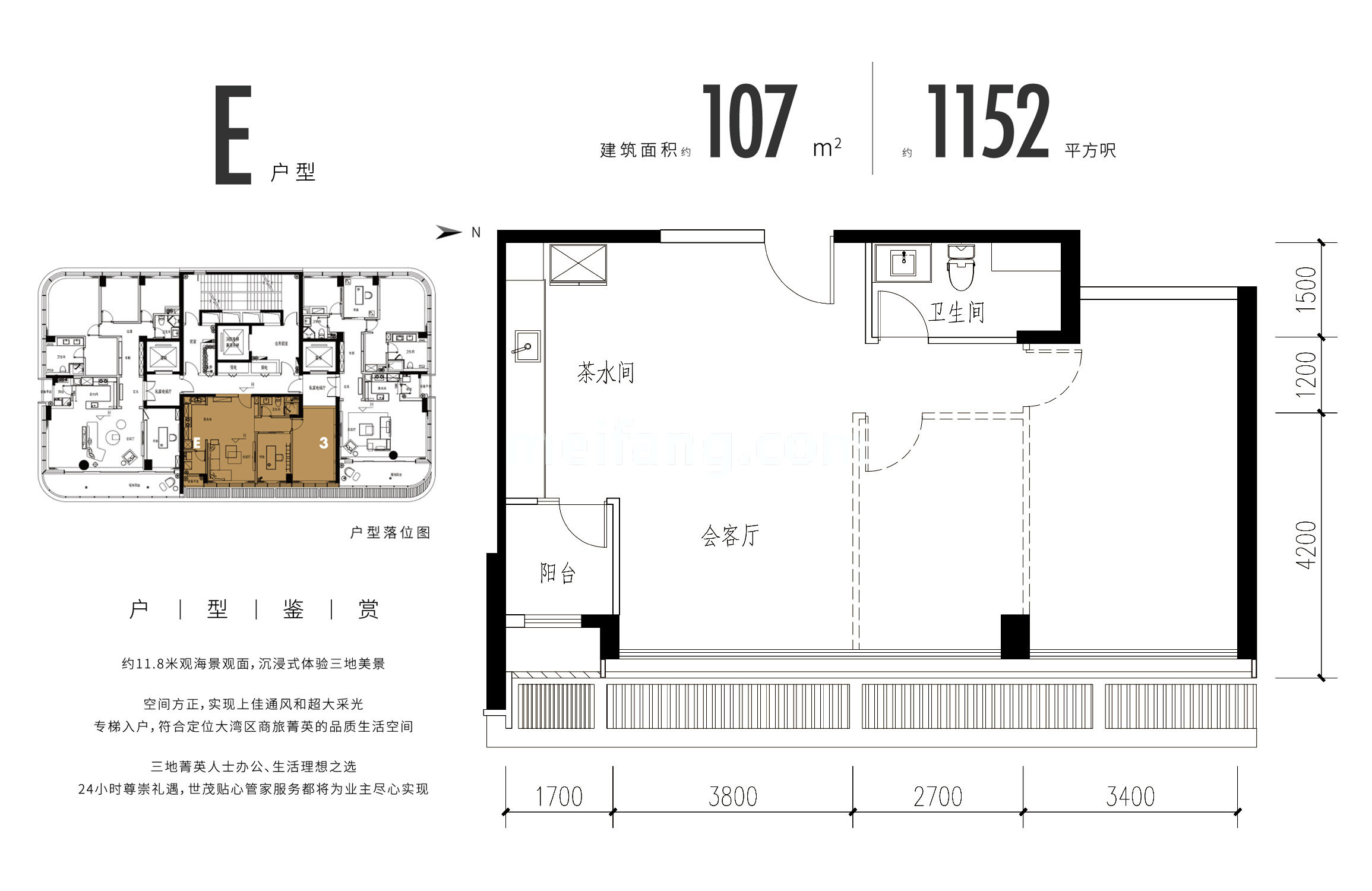 E户型 建筑面积107㎡