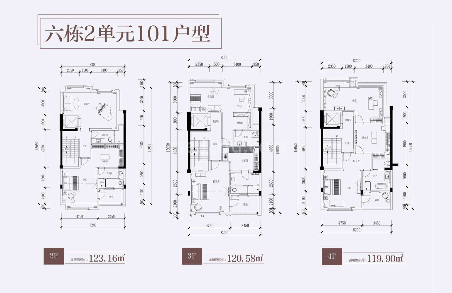 别墅101户型2F、3F、4F 实用面积854.97㎡
