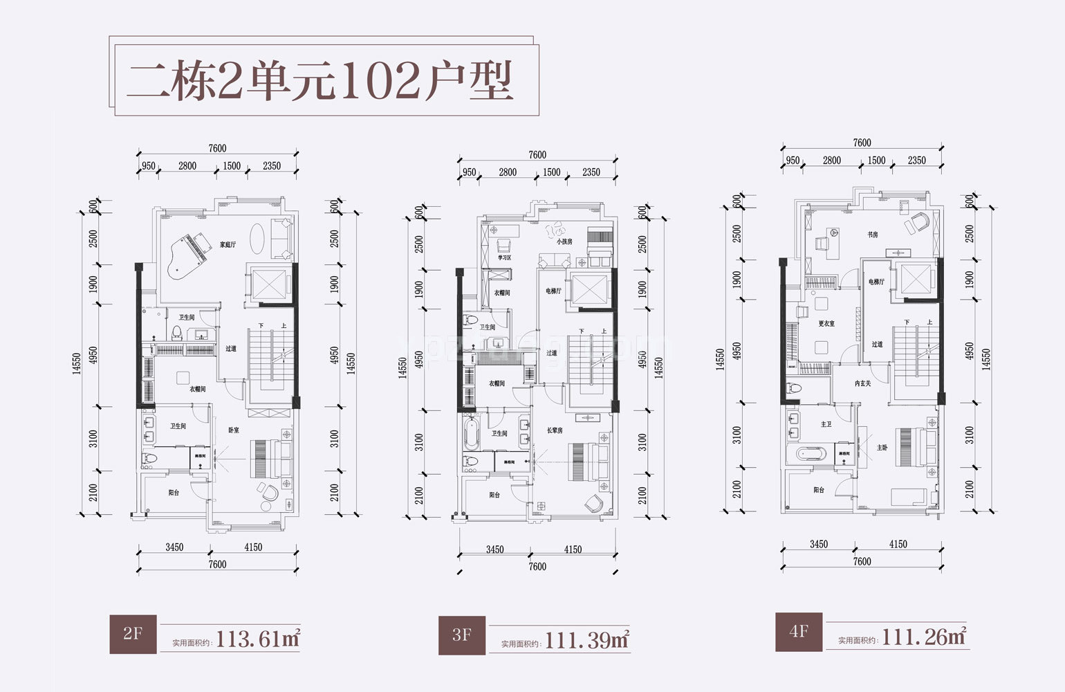 颐景山庄 别墅102户型2F、3F、4F 实用面积831.36㎡