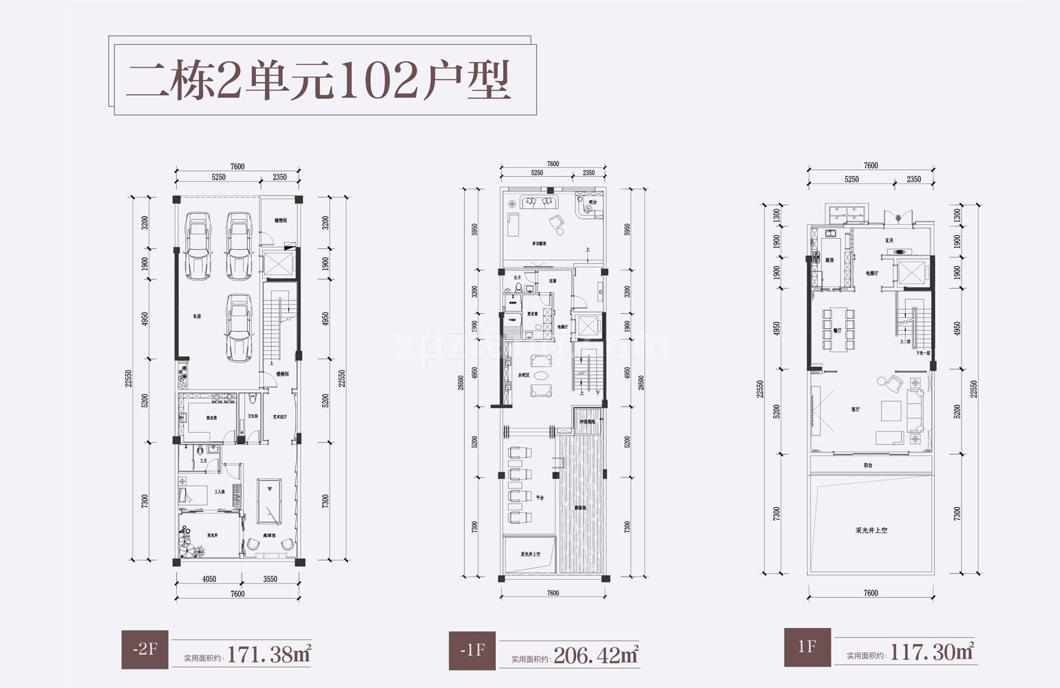 颐景山庄 别墅102户型-2F、-1F、1F 实用面积831.36㎡