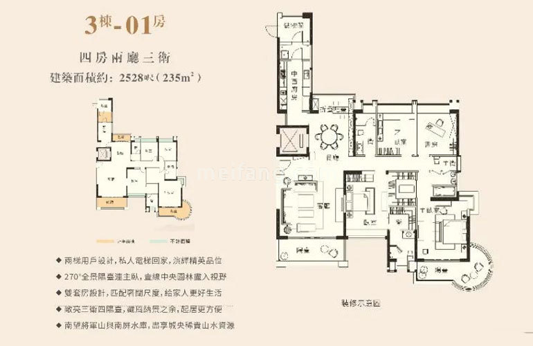绿湖山庄