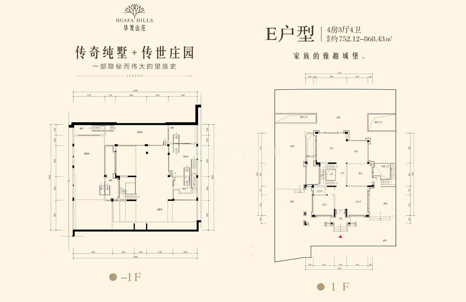 华发山庄独栋 E户型-1F/1F 4房3厅4卫 建筑面积752-868㎡
