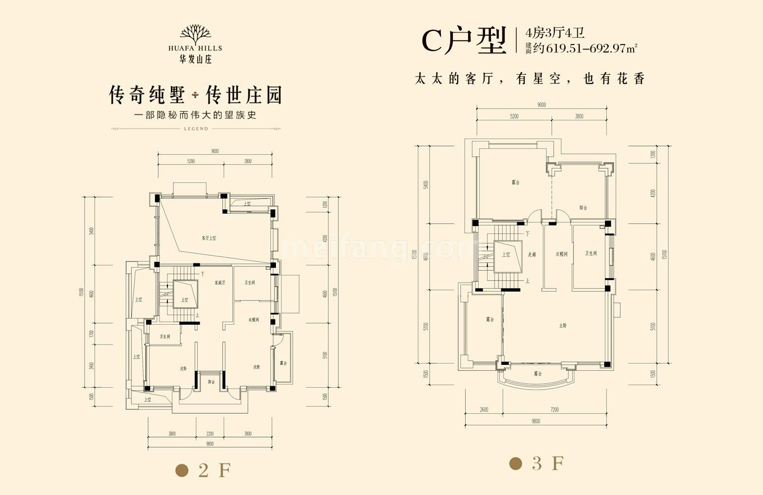 华发山庄独栋 C户型2F/3F 建面619-692㎡