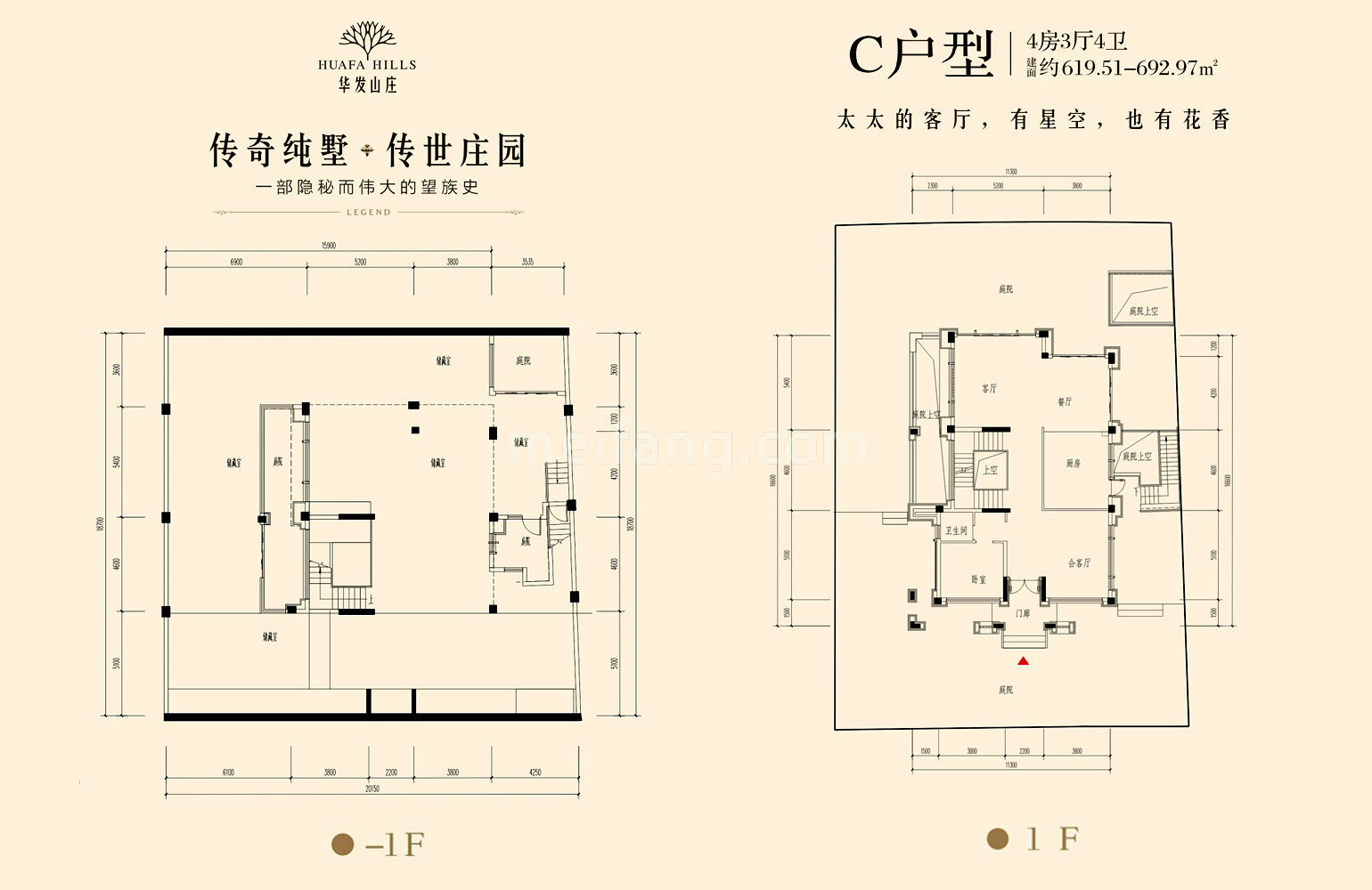 华发山庄独栋 C户型-1F/1F 建面619-692㎡