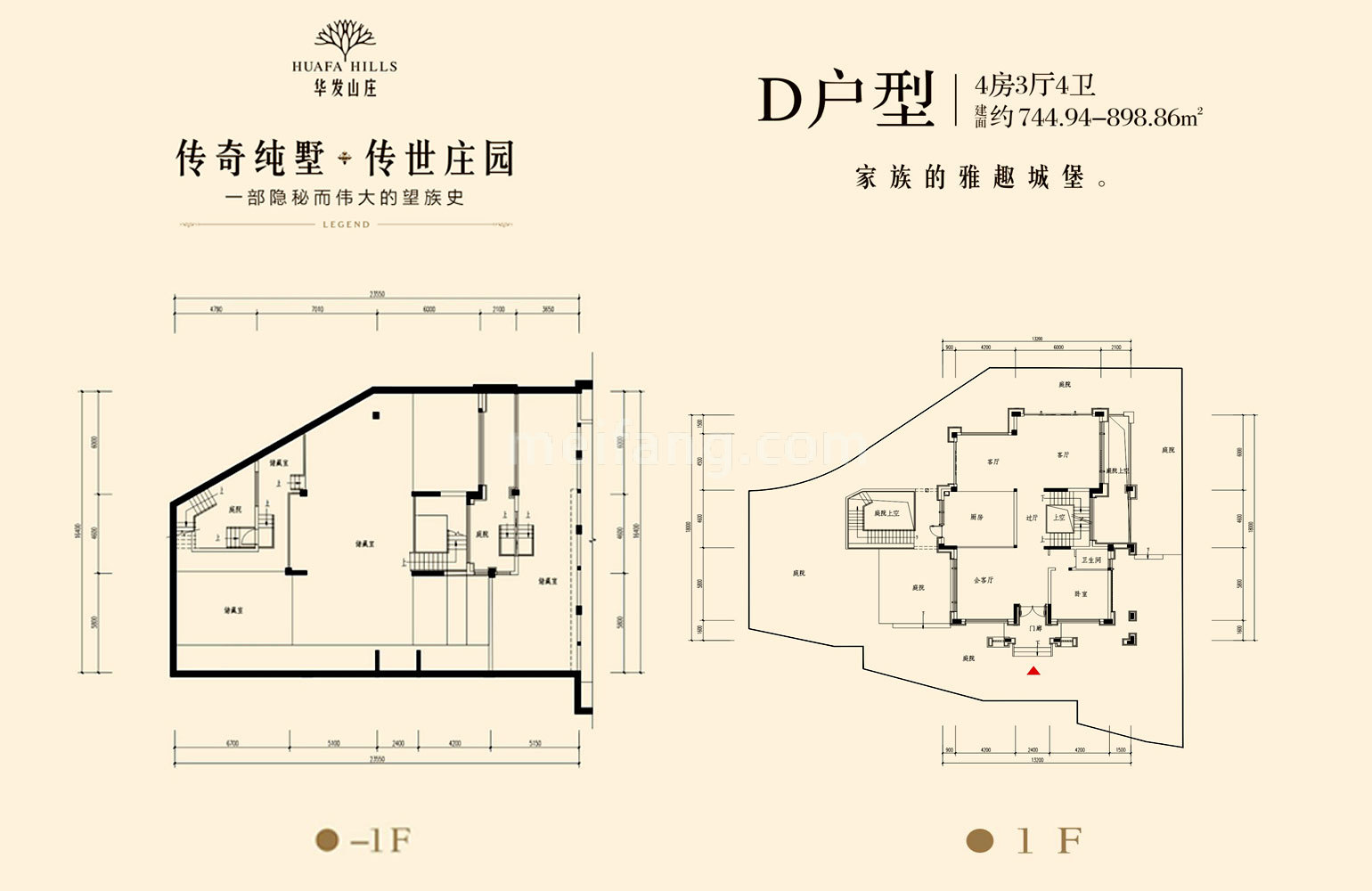华发山庄独栋 D户型-1F/1F 4室3厅4卫 建面744-898㎡