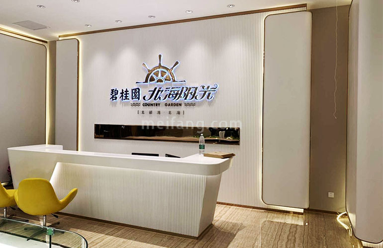 碧桂园北海阳光实景图