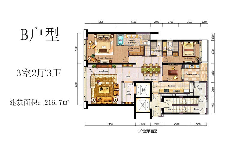 B户型 3室2厅3卫 建筑面积216.7㎡