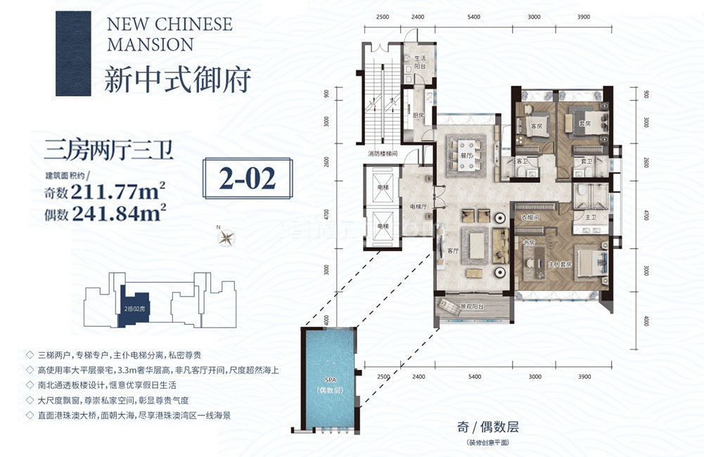 万菱情侣湾一号