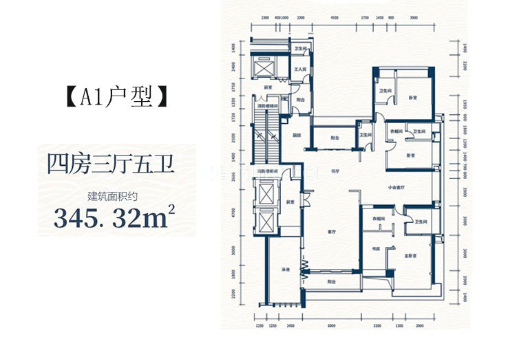 高层 A1户型 4房3厅5卫 建面345.32㎡