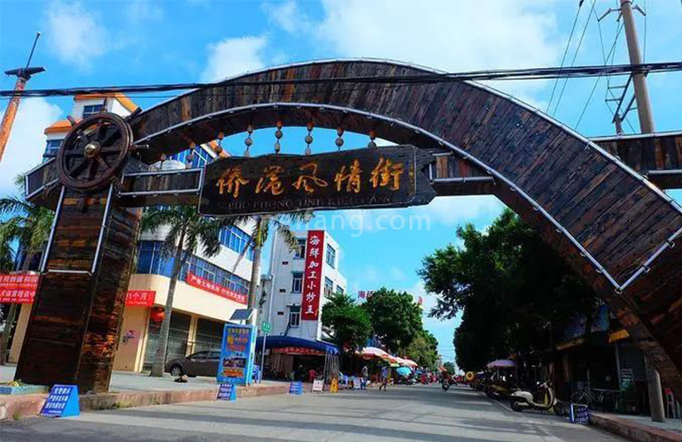 东投银滩海玥台配套图-侨港风情街
