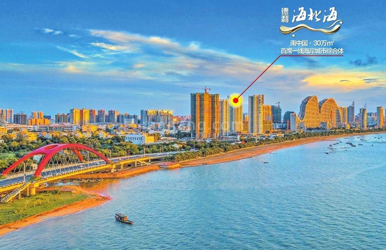 德利海北海