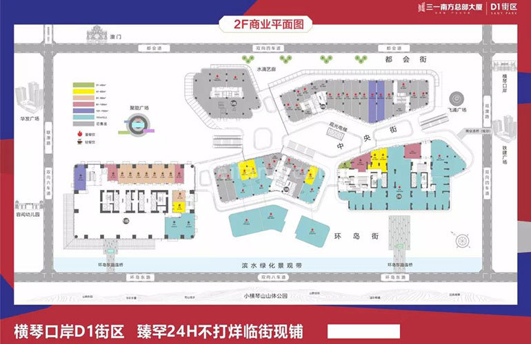 三一南方总部大厦