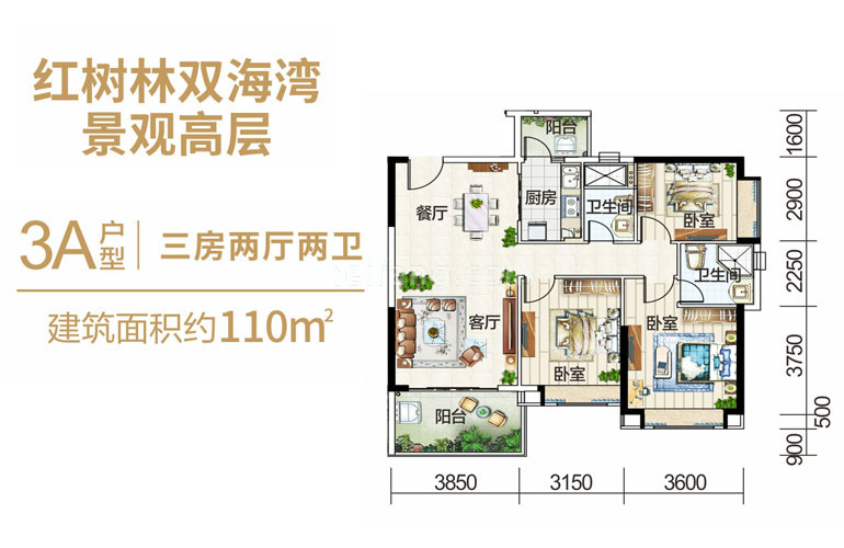 富力红树湾