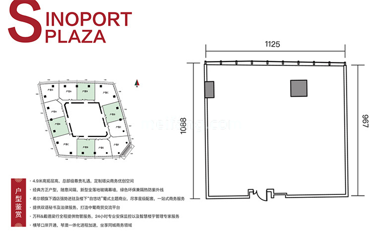 酒店式办公 B户型 建面177-189㎡