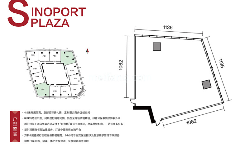 开放式办公 C户型 建面250-256㎡